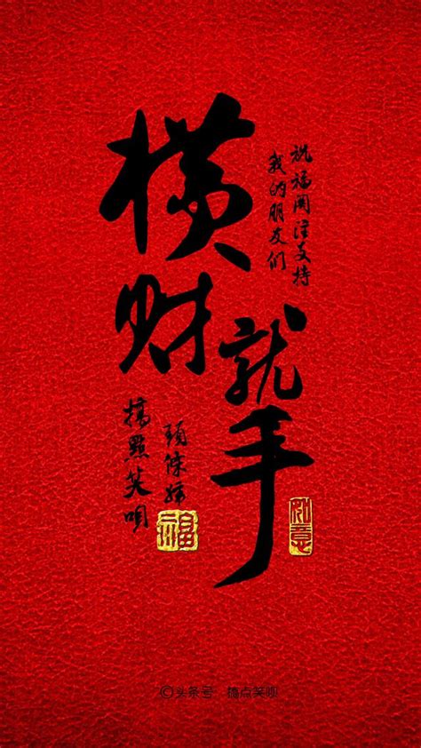 心想事成橫財就手小說|橫財能就手(錦瑟琵琶)/(黃金屋/伊利)微風小說網